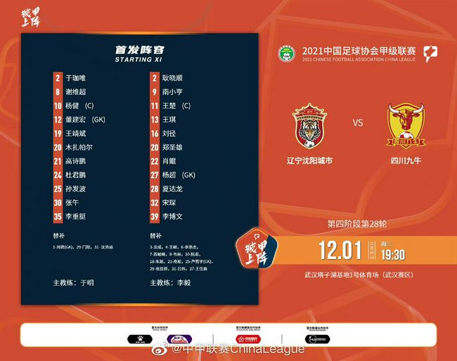 阿森纳4-3卢顿暂5分领跑北京时间12月6日凌晨4:15，2023-24赛季英超联赛第15轮，阿森纳客战卢顿。